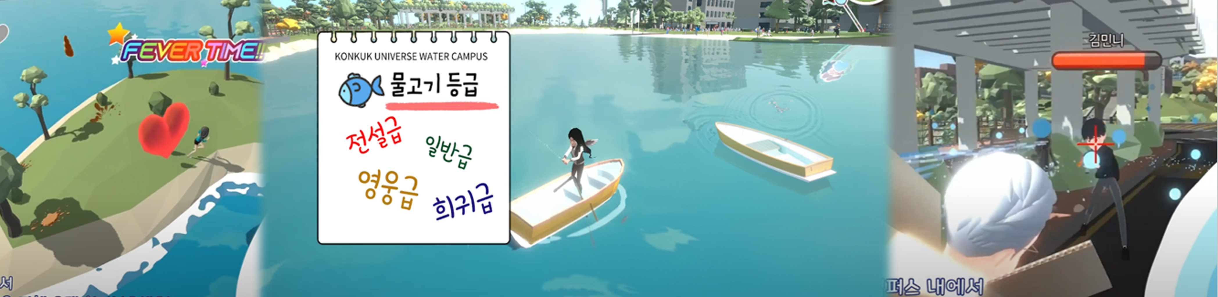 건국대학교 게임콘텐츠